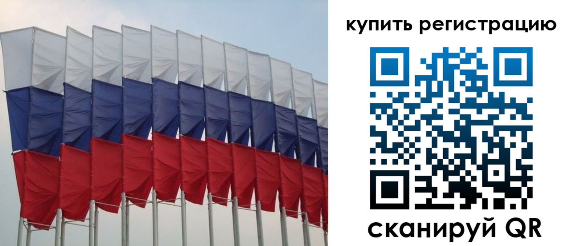 прописка от собственника в Петухово