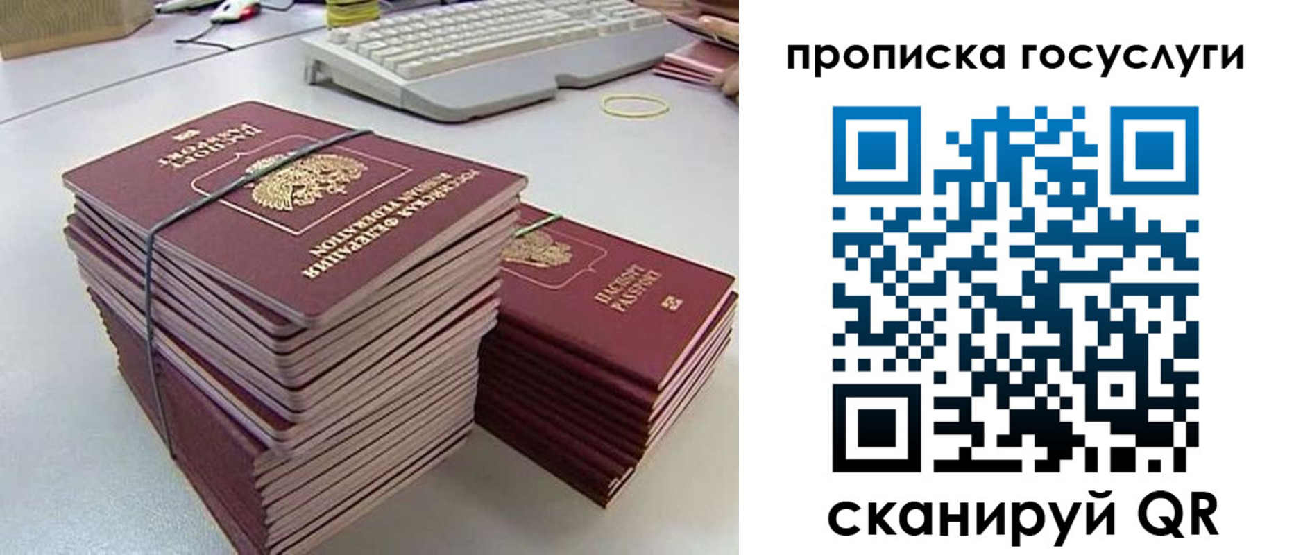 временная регистрация в квартире в Петухово